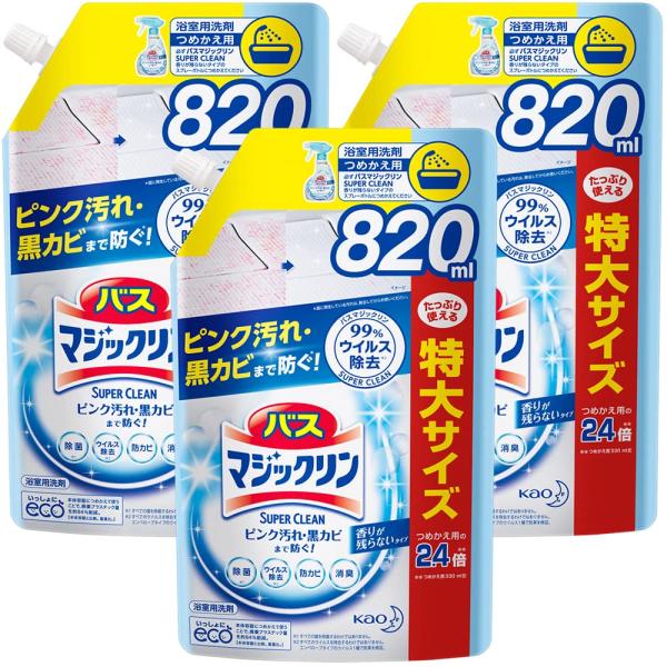 他サイト： 【まとめ買い】バスマジックリン SUPERCLEAN 香りが残らないタイプ 詰め替え 820ml×3個の商品画像