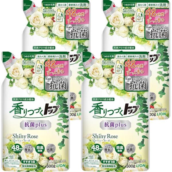 香りつづくトップ 抗菌plus シャイニーローズ 柔軟剤入り洗濯洗剤 液体 蛍光剤無配合 詰替 500g ×4個