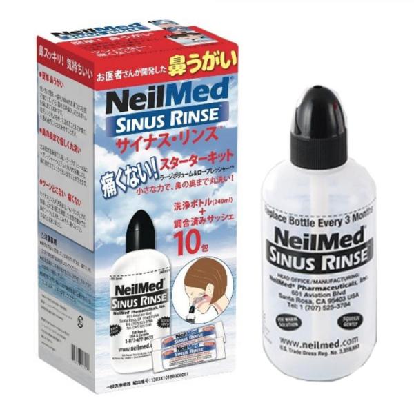 商品名：サイナスリンス スターターキット10包内容：洗浄ボトル（240ml）、洗浄液の素 10包