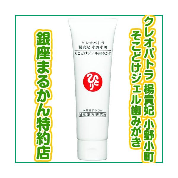 ܂邩 ǂWF݂ 100g NIpg kM 쏬 ֓l