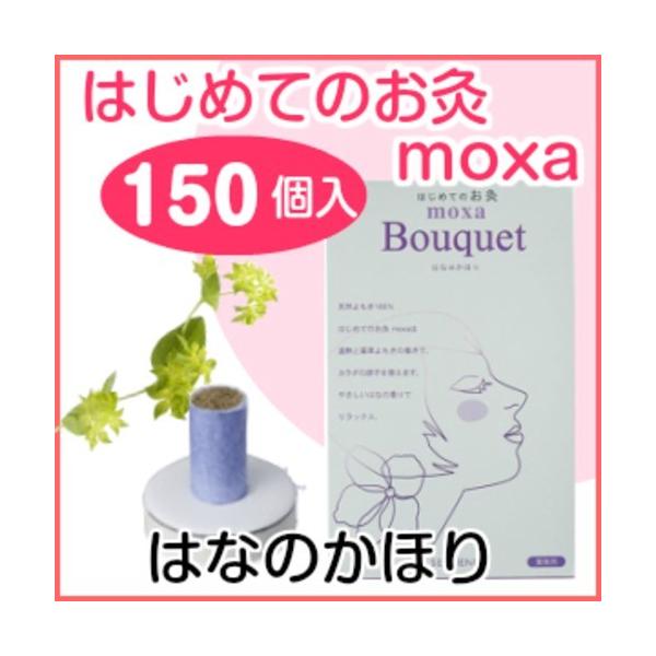 ˂ ͂߂Ă̂moxa PTOR Ɩp Bouquet ͂Ȃ̂ق