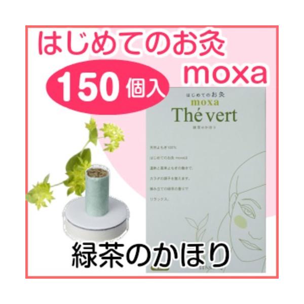 ˂ ͂߂Ă̂moxa PTOR Ɩp The vert Β̂ق