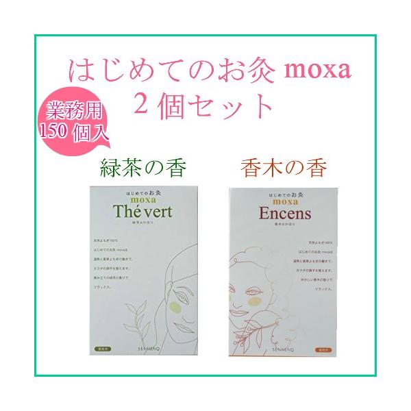 ˂ ͂߂Ă̂moxa PTOR Ɩp ؂ƗΒ̃Zbg