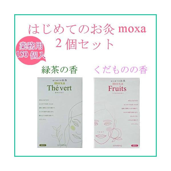 ˂񋄁@͂߂Ă̂moxa PTOR Ɩp ΒƂ̂̃Zbg 