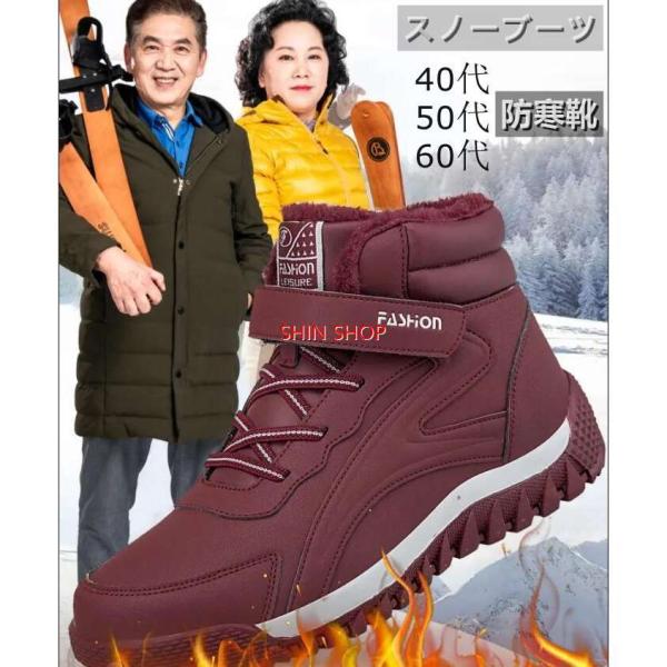 スノーブーツ メンズ スノーシューズ レディース ブーツ 防水 防滑 軽量 軽い 暖かい裏起毛 防寒 保暖 冬用 カジュアル 綿靴 雪靴 77oez9ao9n シューズ Easy Sport It