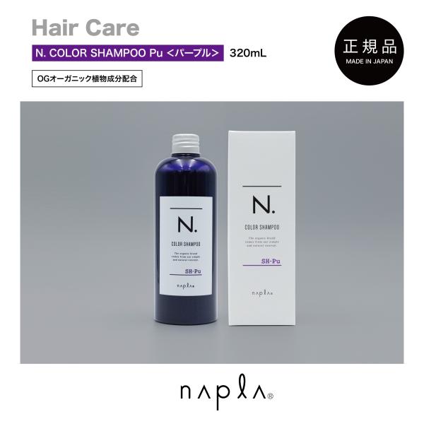 カラーシャンプー 青 みんな探してる人気モノ カラーシャンプー 青 美容 コスメ 香水