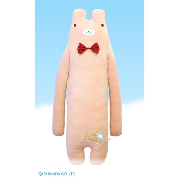 シナダ ぬいぐるみ フモフモさん 10th Aniversary フモ王 まもも