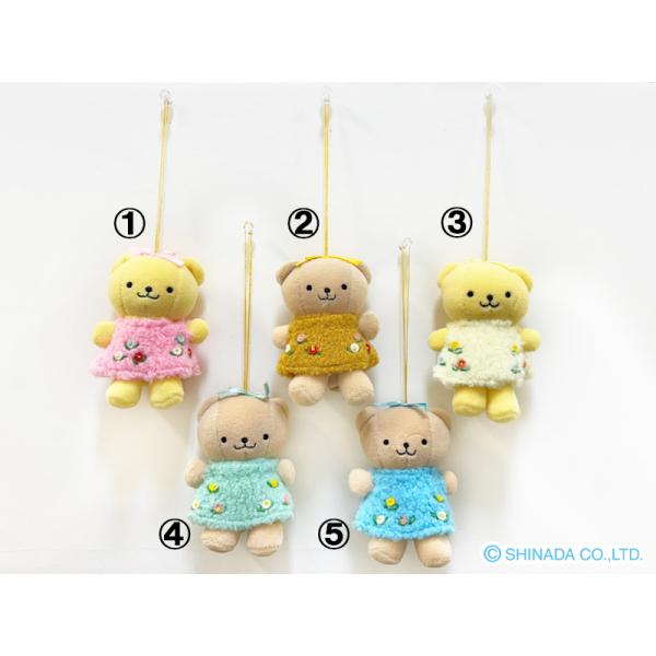シナダ ぬいぐるみ マスコット ハナちゃん くま Sサイズ（単品