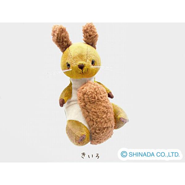 シナダ ぬいぐるみ Kunerun リス きいろ : シナダオンラインショップ