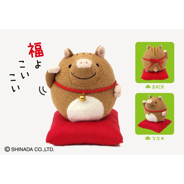 シナダ 招きコロコロ うり坊 干支 ぬいぐるみ : シナダオンライン