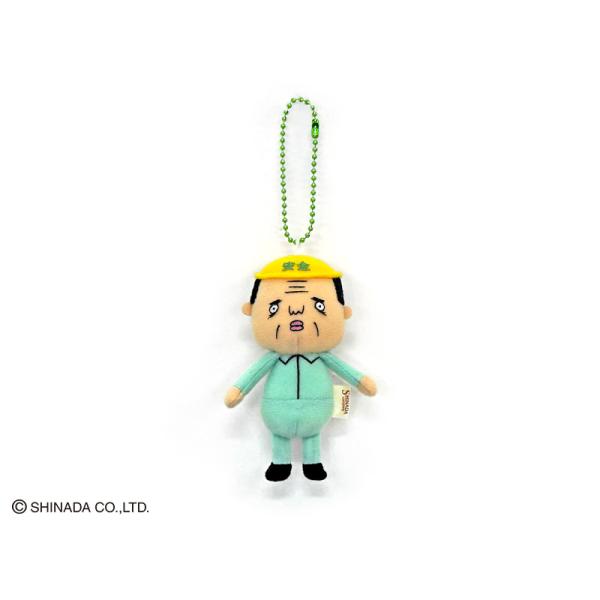 シナダ ぬいぐるみ BCマスコット おじさん 工事のおじさん : シナダ