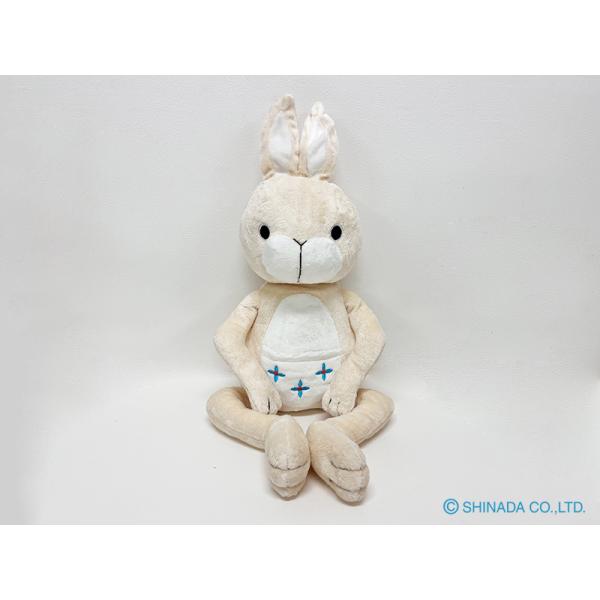 シナダ ぬいぐるみ ポケットケット うさぎ IV (S) : シナダオンライン