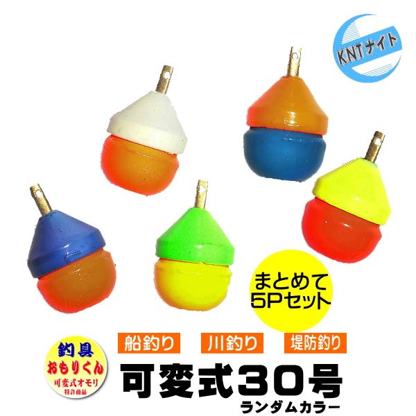 釣具 おもり こませかご まとめ売り