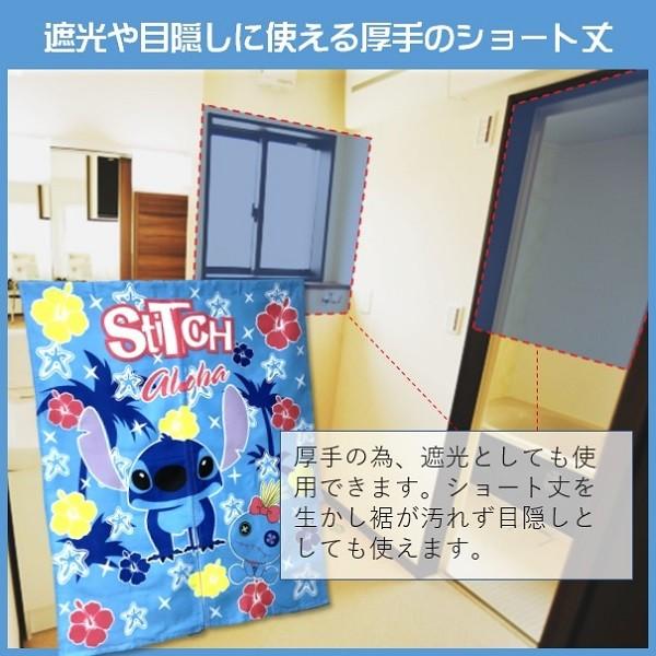 ディズニー のれん 90 105cm スティッチ くまのプーさん 送料無料 Buyee Buyee Japanese Proxy Service Buy From Japan Bot Online