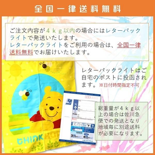 ディズニー のれん 90 105cm スティッチ くまのプーさん 送料無料 Buyee Buyee Japanese Proxy Service Buy From Japan Bot Online