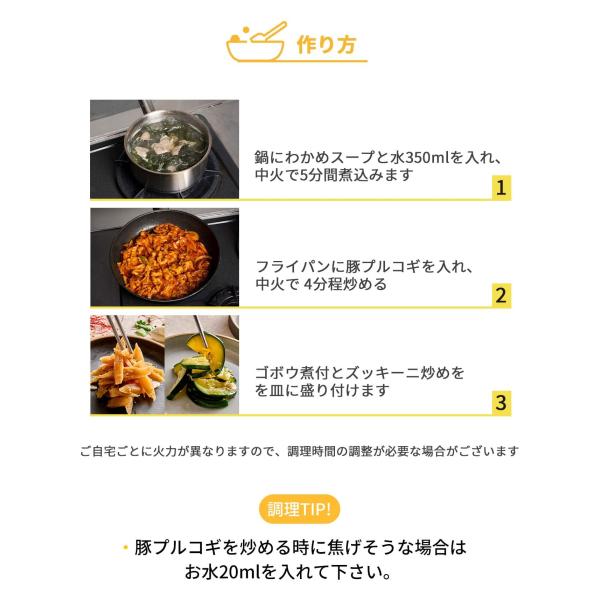 shinbeejapan_coo-pre-001_2_d_20230806010930
