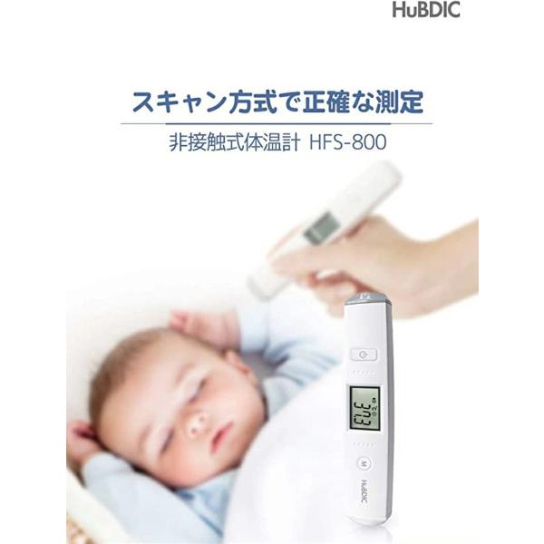 shinbeejapan_hub-dic-800_1_d_20221006151616