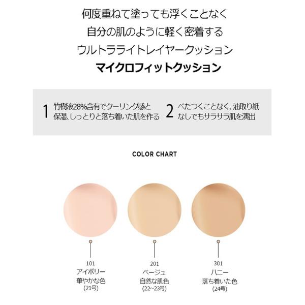 ムーンショット 一つ6役の高機能 マイクロ フィット クッションファンデ 美白 密着 長持ち Uvカット Spf50 Pa Yg エンターテインメント Buyee Buyee Japanese Proxy Service Buy From Japan Bot Online