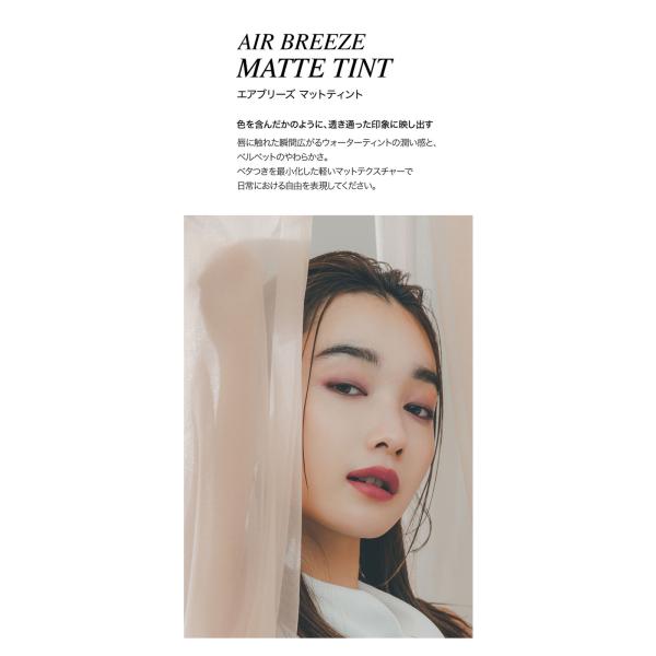 shinbeejapan_mos-tin-mat_2_d_20230410173913