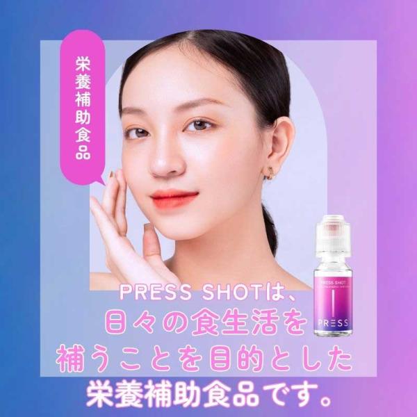 shinbeejapan_pre-sho_2_d_20260128101705