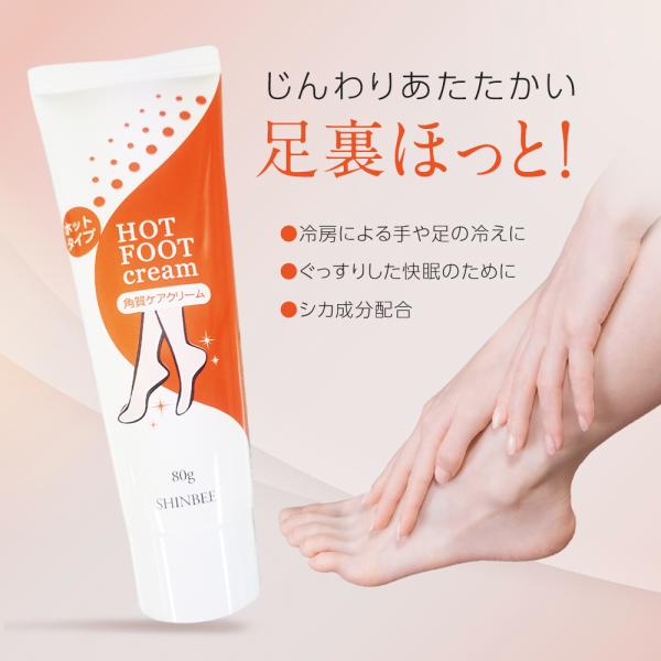 shinbeejapan_shi-foo-set_3_d_20220927182938