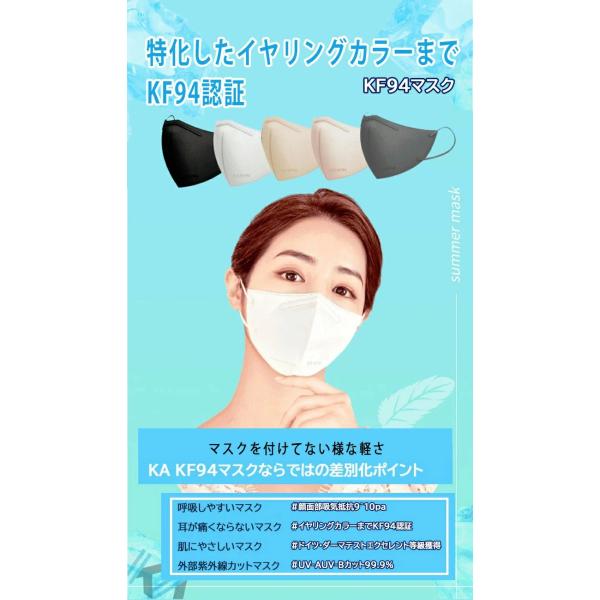 shinbeejapan_tab-kfm-set_1_d_20221005171944