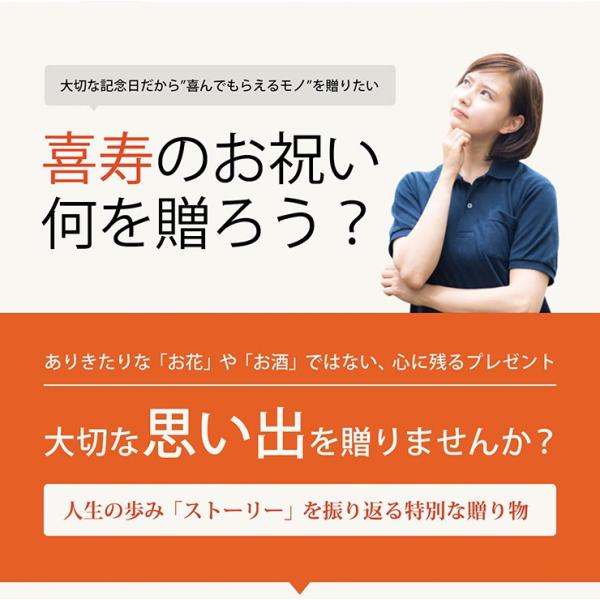 衝撃価格商品 衝撃特価 喜寿のお祝い 豪華 男性 女性 名前入り 毎年の プレゼント 77歳 名前入り 77年前の新聞 生まれた日 から 毎年の 誕生日の新聞 77枚セット 豪華 製本 お誕生日新聞売り切り御免 新素材新作