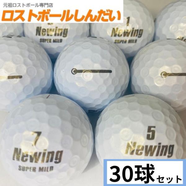 ロストボール ランク１ ｎｅｗｉｎｇ ニューイング ｓｕｐｅｒ ｍｉｌｄ パールホワイト ３０ｐ Viaprodesarrollo Edu Py Index Php