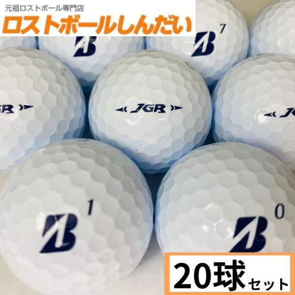 ブリヂストンJGRロストボール年式混合54個 ブリヂストン☆TOUR B X XS JGR他混合 25個 ゴルフ ロストボール