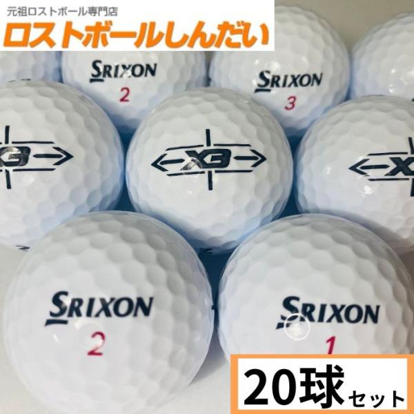 SRIXON ロストボール ランク1 スリクソン -X3- 22年モデル