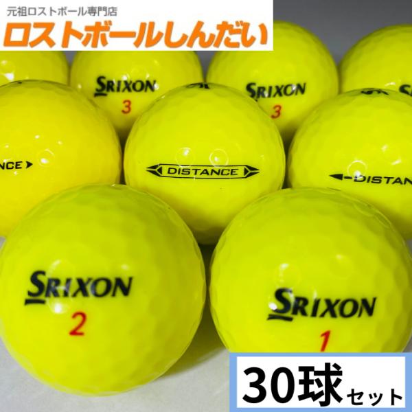 Srixon - スリクソン DISTANCE ボール パッションイエロー １ダース　DUNLOP スリクソン DISTANCE パッションイエロー 1ダース（12個入り