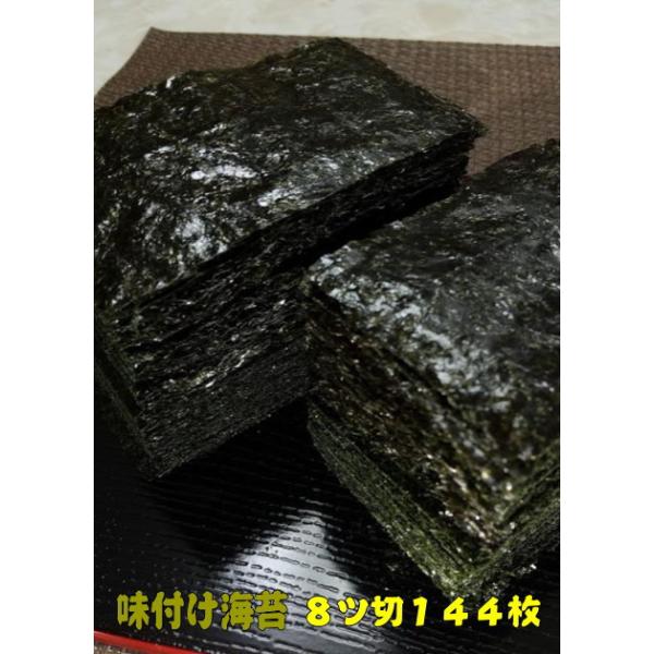 （内容量：８ツ切１４４枚（全型１８枚分））　有明海産　賞味期限：８ヶ月（原材料：砂糖、しょうゆ、食塩、米発酵調味料、干えび、澱粉分解物、たん白加水分解物、こんぶエキス、調味料（アミノ酸等）、香辛料、甘味料（甘草）、（原材料の一部に小麦、えび...