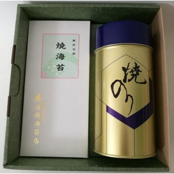 海苔詰め合わせです 白子のり 味いろいろ 海苔 詰合せ MR-280｜ギフト、贈り物