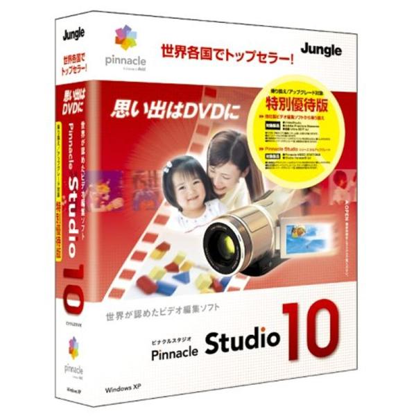 dempen stam As Pinnacle Studio 10 特別優待版 :20220902003717-02213:シャインウェルス - 通販 - Yahoo!ショッピング