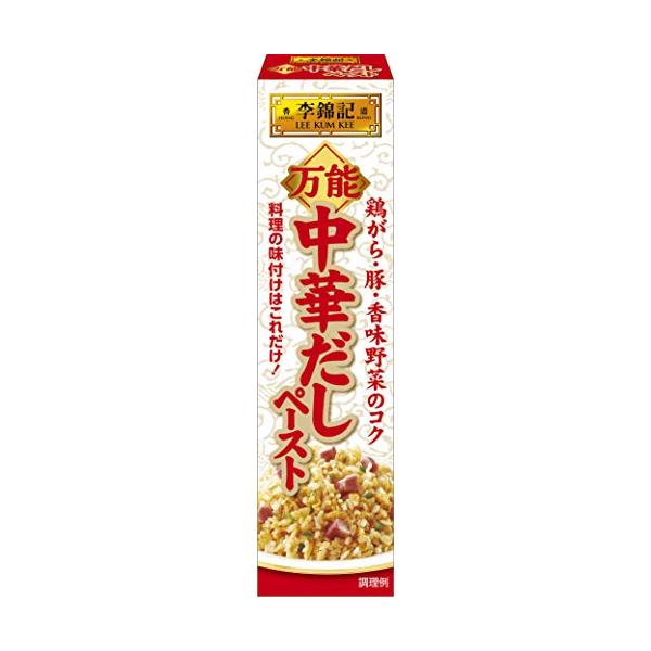 エスビー食品 李錦記 万能中華だしペースト 37G 10箱
