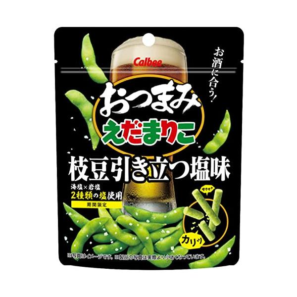 カルビー えだまりこ