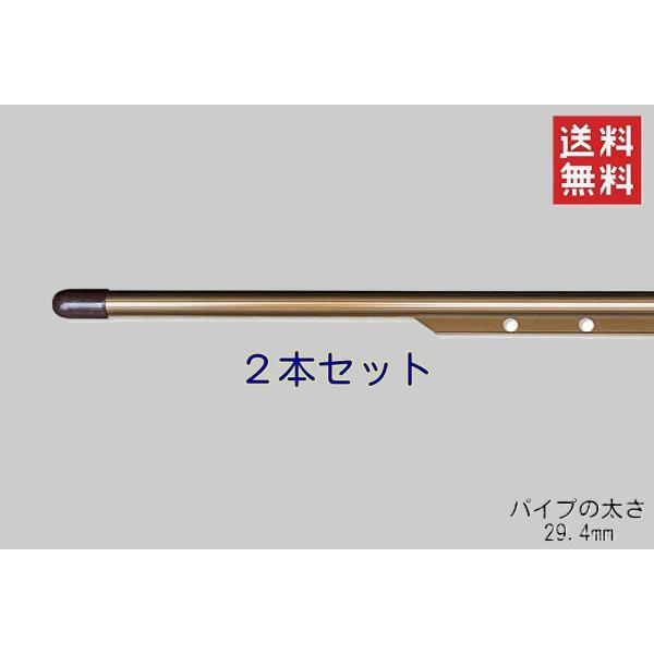 アルミ一本竿 ハンガー掛け付き 4m ２本セット つなぎ目なし 洗濯 ものほし 軽量 屋外 新生活