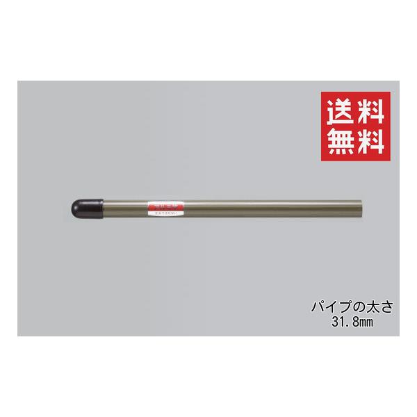 物干し竿 アルミ 一本竿 3.5ｍ 太さ31.8mm つなぎ目なし 洗濯 ものほし 軽量 屋外 新生活