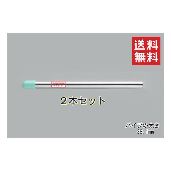 ※こちらの商品はエレベーターに入らない為、１階へのお届けとなります。お届けの際は、事前に配達員よりご連絡致しますので、１階でお受け取り下さい。※４ｍの場合、まれに４トン車が通行できないお届け先がございます。大型車が通行できない区域にお届けの...
