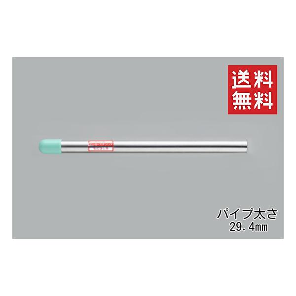 物干し竿 オールステンレス 一本竿 2m 太さ29.4mm つなぎ目なし 洗濯 ものほし 新生活