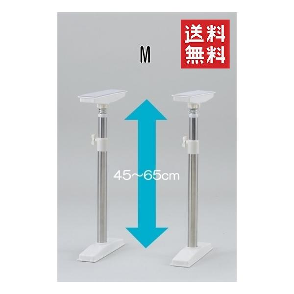 耐震器具 つっぱり棒 セーフティー M ステンレス 地震 転倒防止 強力 耐圧200kg 新生活