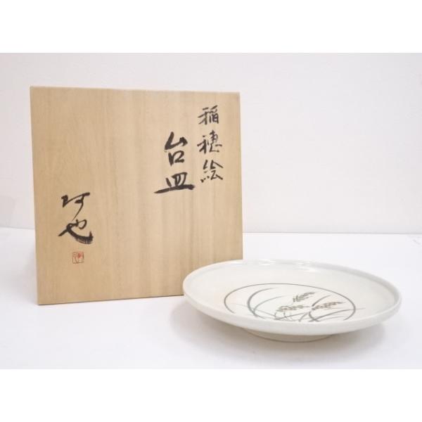 高質で安価 京焼 福森阿也造 稲穂絵台皿 共箱 売り切れ必至 Cjaybrands Co Ke