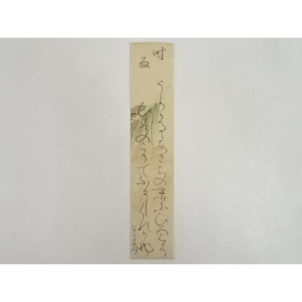 ys5822629; 大田垣蓮月筆 「時雨」和歌 肉筆短冊【道】