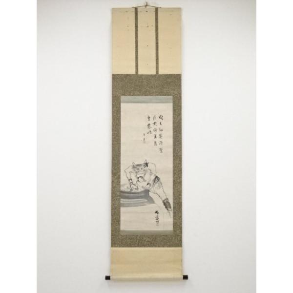 ys5822723; 皆川淇園画 鬼図 畠中銅脈賛書 肉筆紙本掛軸（保護箱）【道】