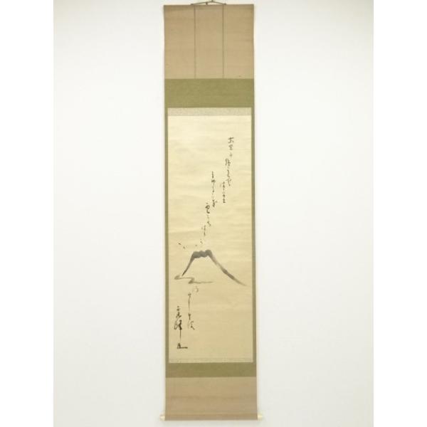 ys6193785; 久原房之助筆 富士画賛 肉筆絖本掛軸（保護箱）【道】