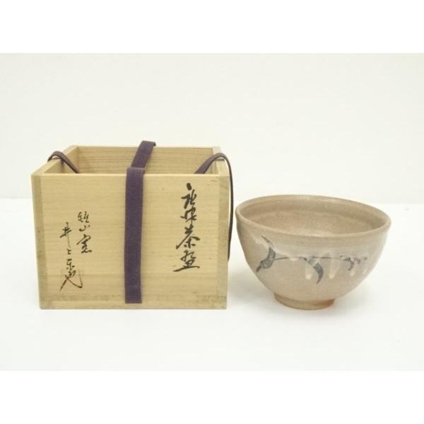 【お値下げ】唐津茶碗　鏡山窯　井上東也造 唐津焼 鏡山窯 井上東也 絵唐津 茶碗 抹茶碗 茶道具 共箱 共布