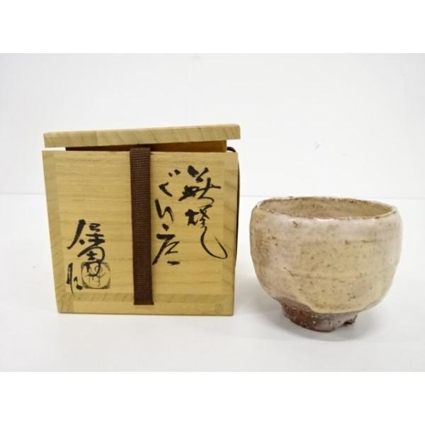 萩焼 保男窯 「大和保男」 造 炎彩練上水指 水指 茶道具 山口 鉢 菓子