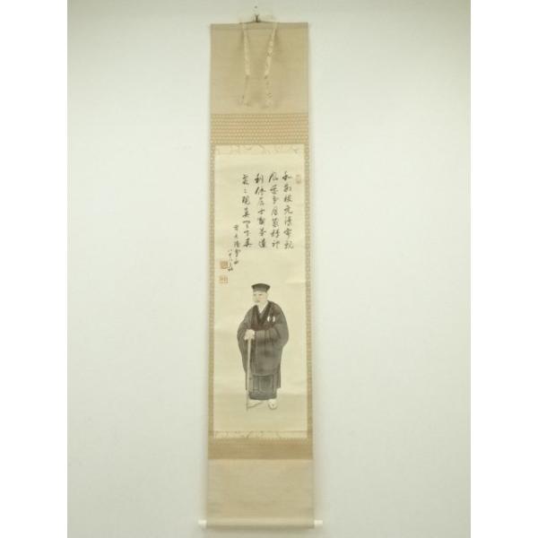 ys7180914; 前大徳 中村戒仙（雪山）筆 利休居士肖像 肉筆紙本掛軸（共