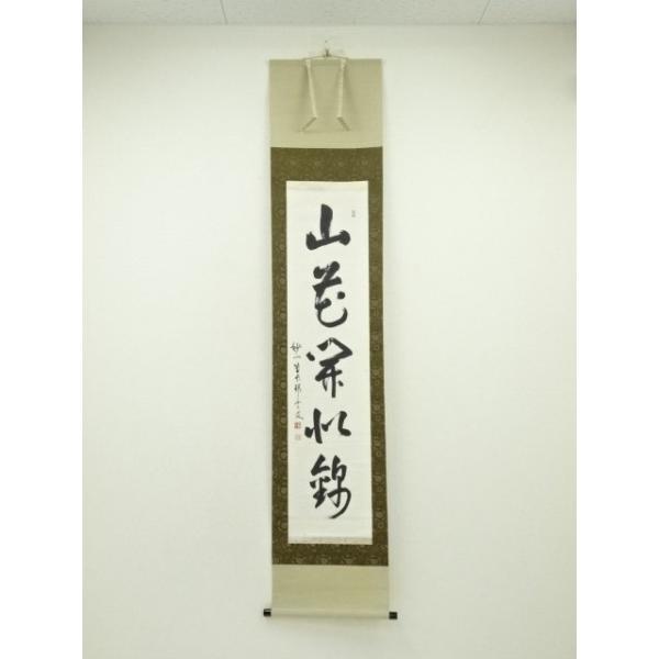 ys7260474; 妙心寺 松山萬密（瑞雲軒）筆 「山花開似錦」一行書 肉筆紙