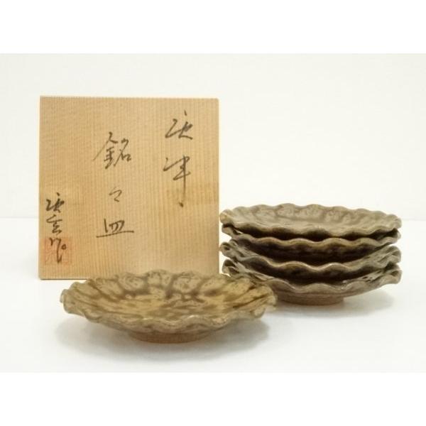 ys7300716; 唐津焼 唐玄窯 島谷啓介造 銘々皿5客（共箱）【道
